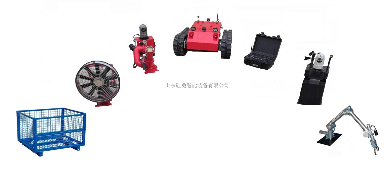 莱芜多用途应急救援机器人
