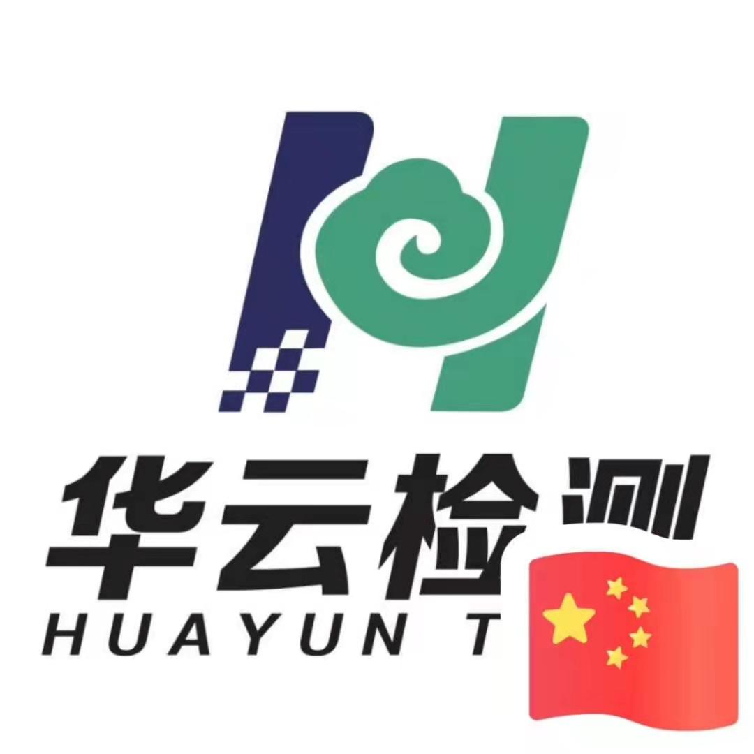 莱芜消防技术服务机构资质许可要取消了，防雷检测资质许可制度改革还有多远？